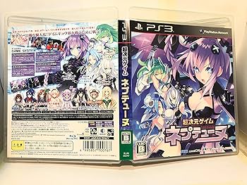 Amazon.co.jp: 超次元ゲイム ネプテューヌ(通常版) - PS3 : ゲーム