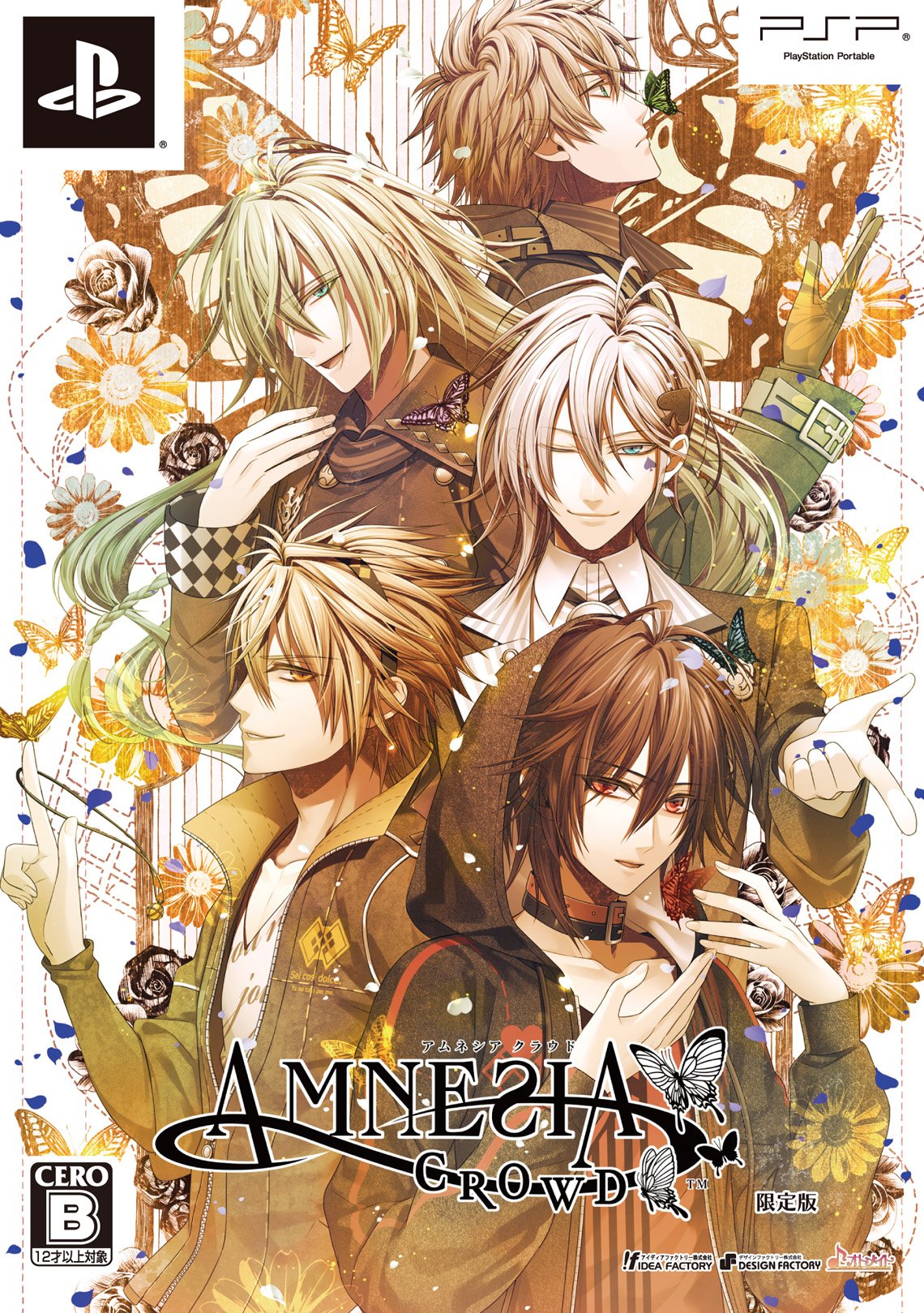 Amazon.co.jp: AMNESIA CROWD (限定版) - PSP : Hobbies