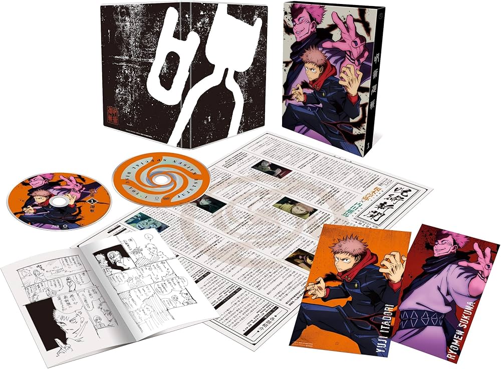 Amazon.co.jp: 呪術廻戦 Vol.1 DVD (初回生産限定版) : 榎木淳弥, 内田