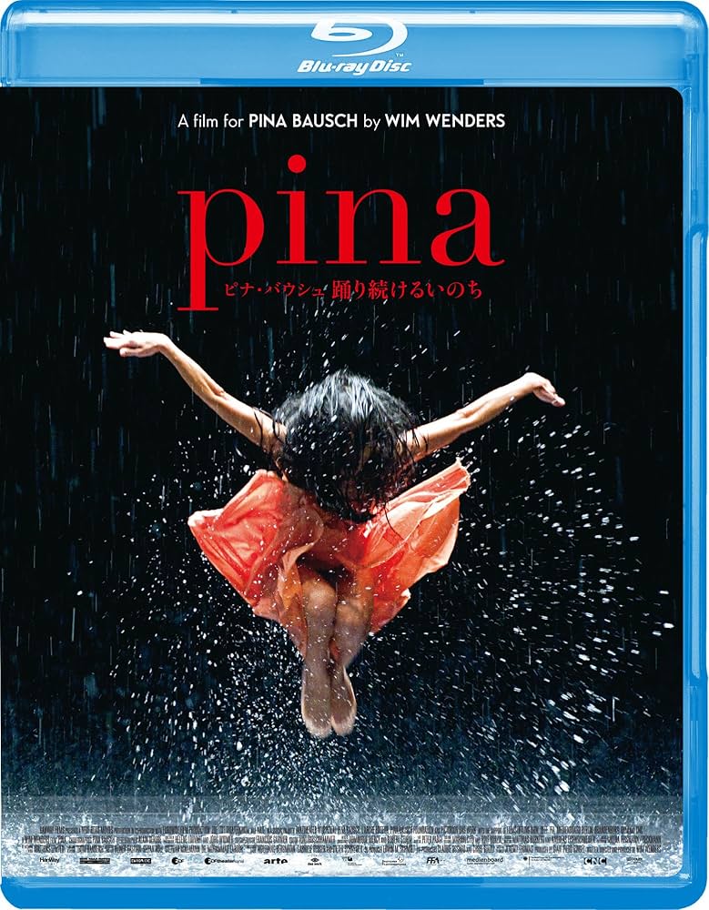Amazon.co.jp: Pina/ピナ・バウシュ 踊り続けるいのち [Blu-ray