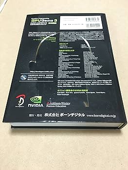 GPU Gems 3 日本語版 | Hubert Nguyen, 加藤 諒, 中本 浩 |本 | 通販