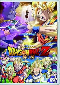 Amazon.co.jp: ドラゴンボールZ 神と神 [DVD] : 野沢雅子, 細田雅弘: DVD