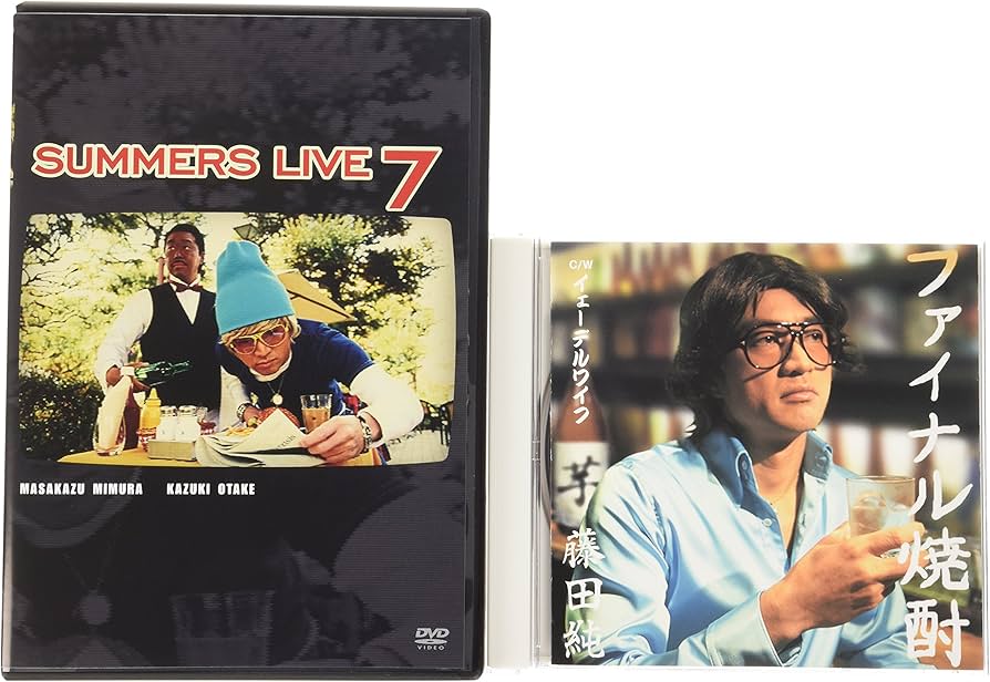 Amazon.co.jp: さまぁ~ずライブ7 初回限定版 [DVD] : さまぁ~ず, さ