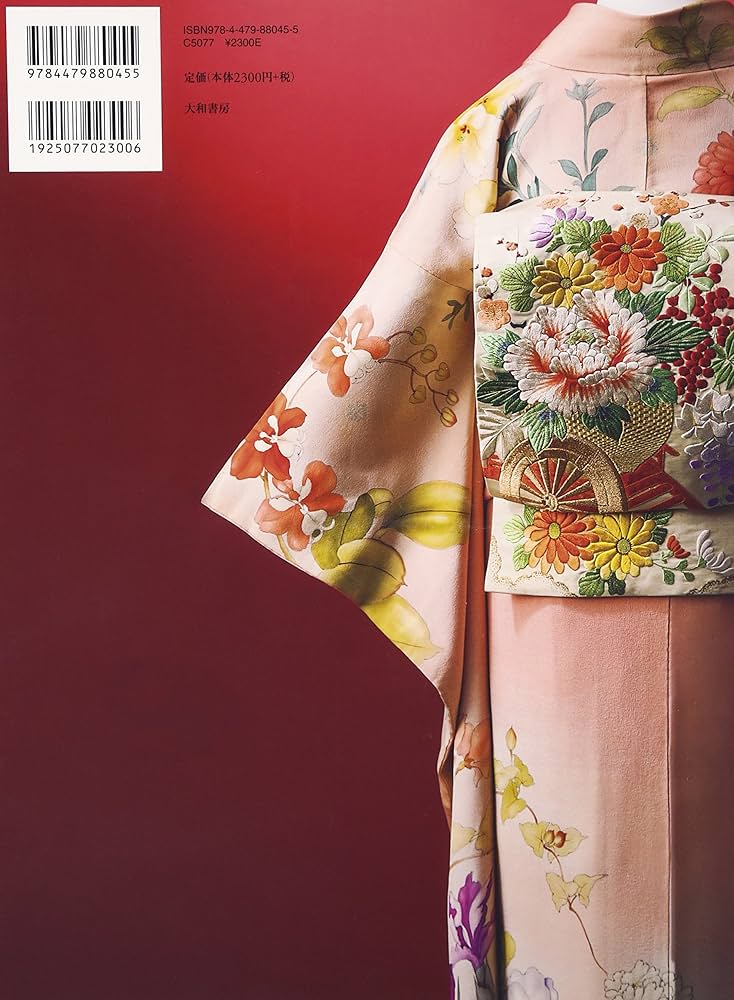 Amazon.co.jp: 日本のおしゃれ展〈最終章〉付録“特別企画