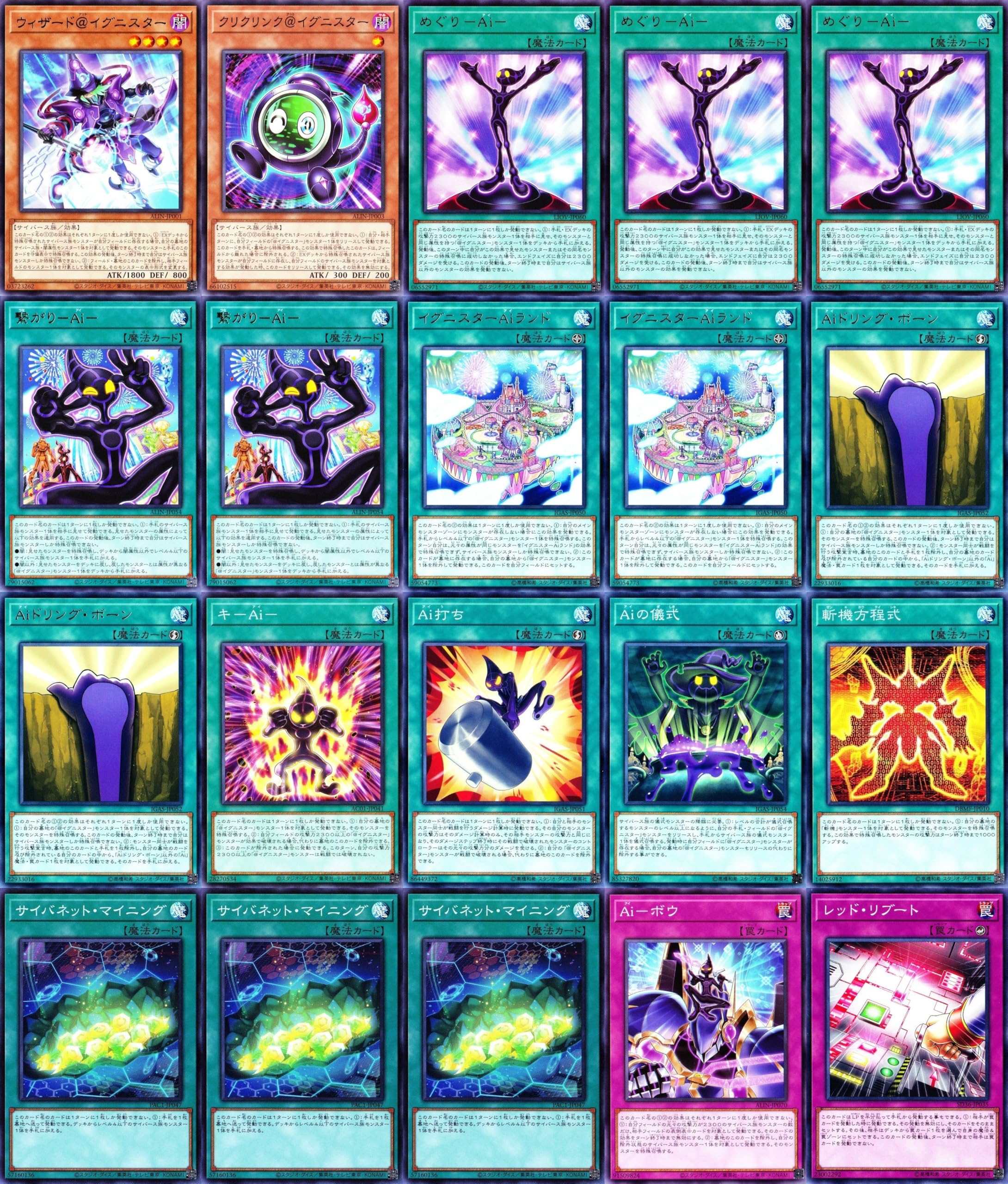 Amazon.co.jp: 【本格構築】 ＠イグニスターデッキ リンク デコーダー