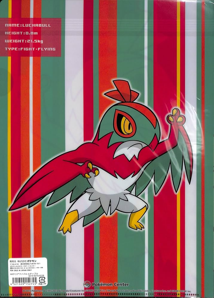 Amazon | ポケモンセンターオリジナル A4クリアファイル XY第5弾