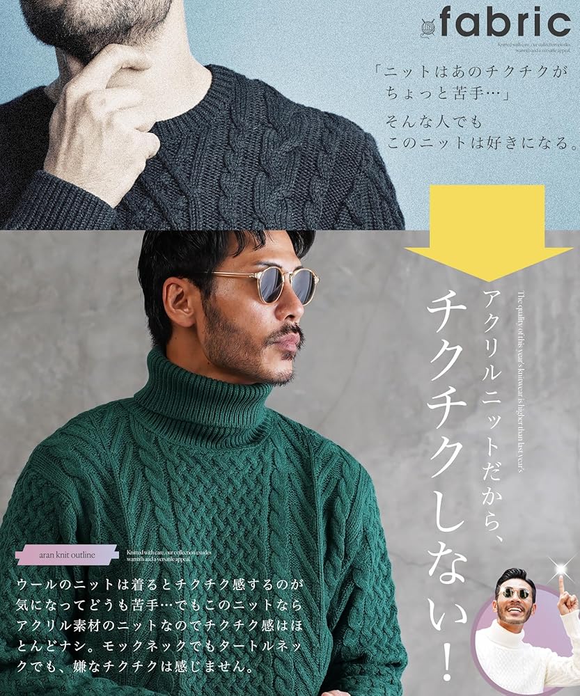 Amazon | [JIGGYS SHOP] ジギーズショップ アランニット｜S aホワイト