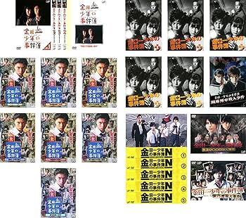 Amazon.co.jp: 金田一少年の事件簿 堂本剛 主演 全12巻 + 松本潤 主演