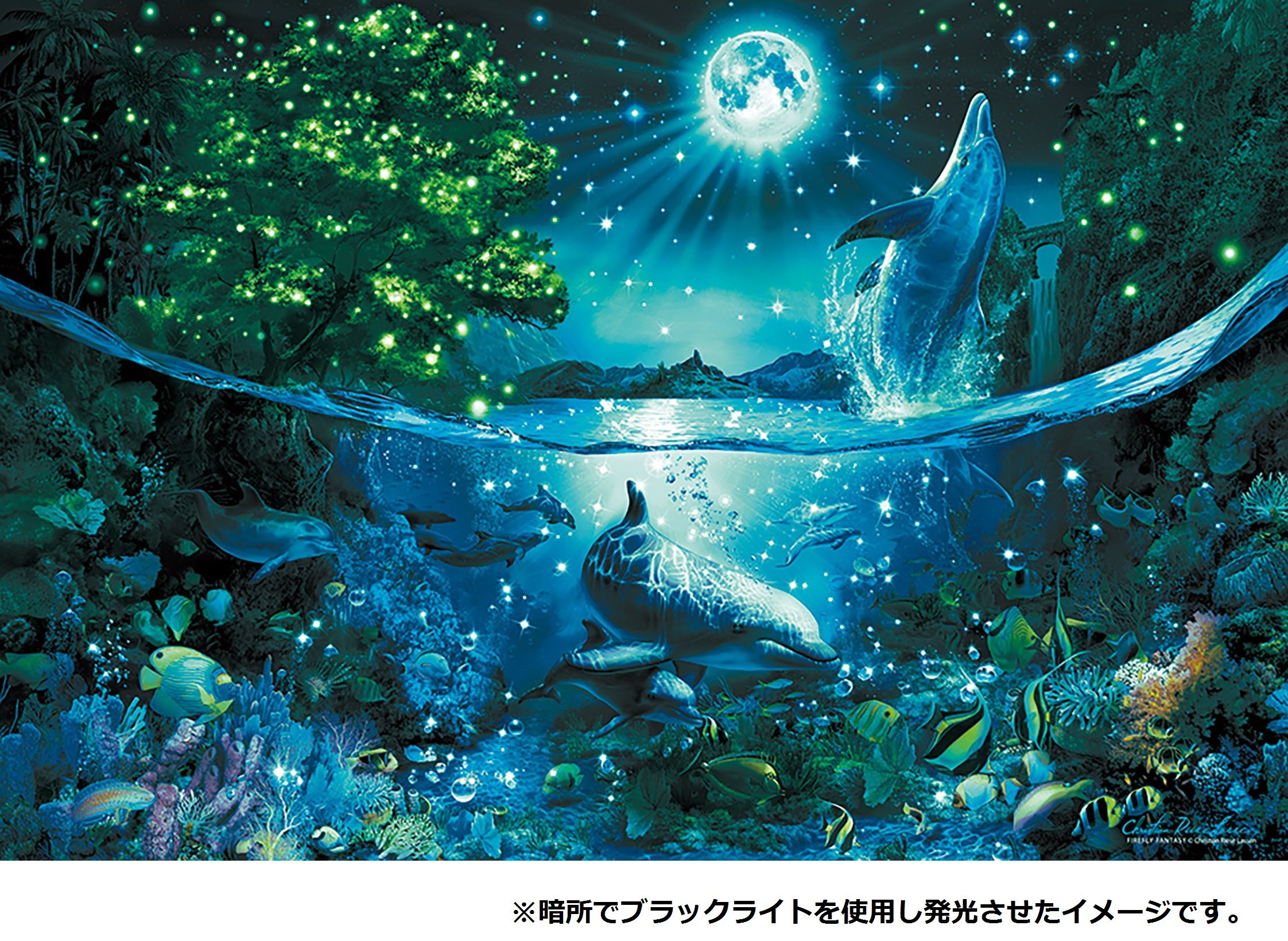 レア品】 ジグソーパズル ラッセンファンタジー 1500ピース レア品