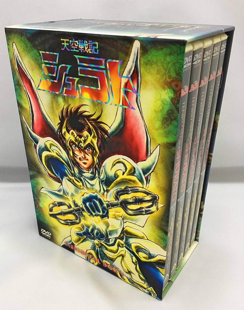 Amazon.co.jp: 天空戦記シュラト メモリアルボックス 1 : 関俊彦, 子安