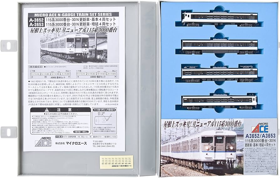 Amazon | マイクロエース Nゲージ 115系3000番台・30N更新車 基本4両