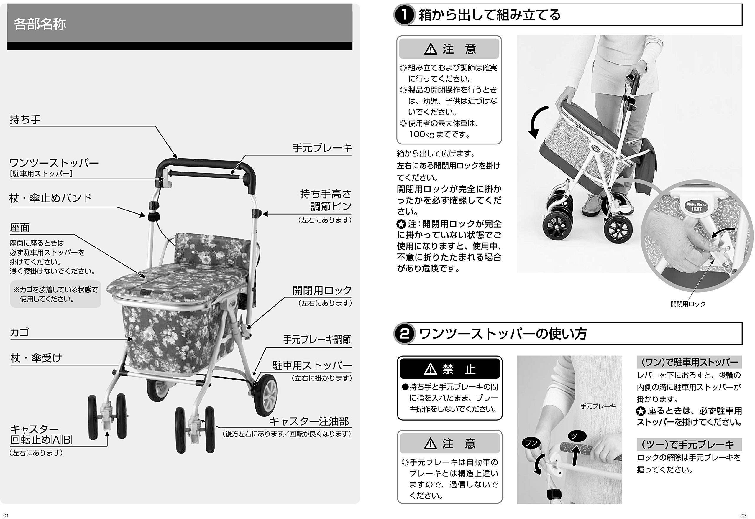 Amazon | 象印ベビー ヘルスバッグ わくわくタントN(Dフラワー