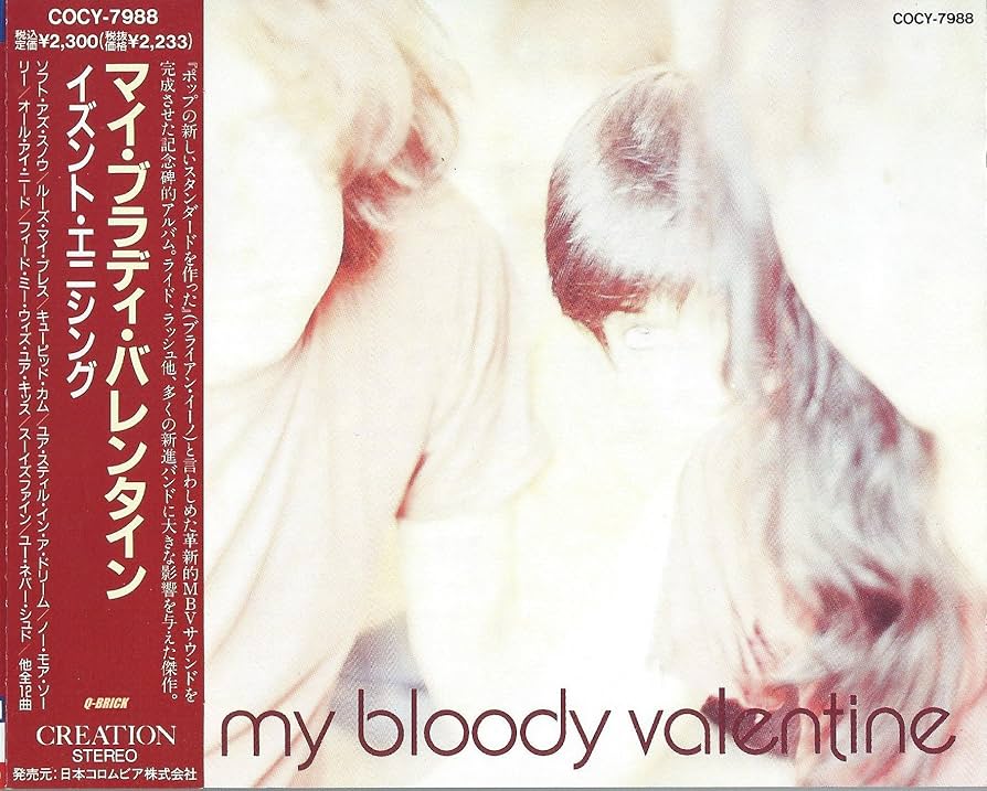 Amazon.co.jp: イズント・エニシング: ミュージック