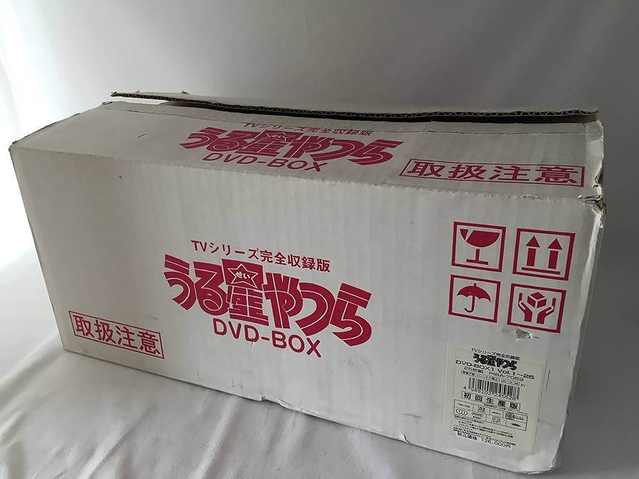 Amazon.co.jp: うる星やつら TVシリーズ 完全収録版 DVD-BOX1 : 平野文