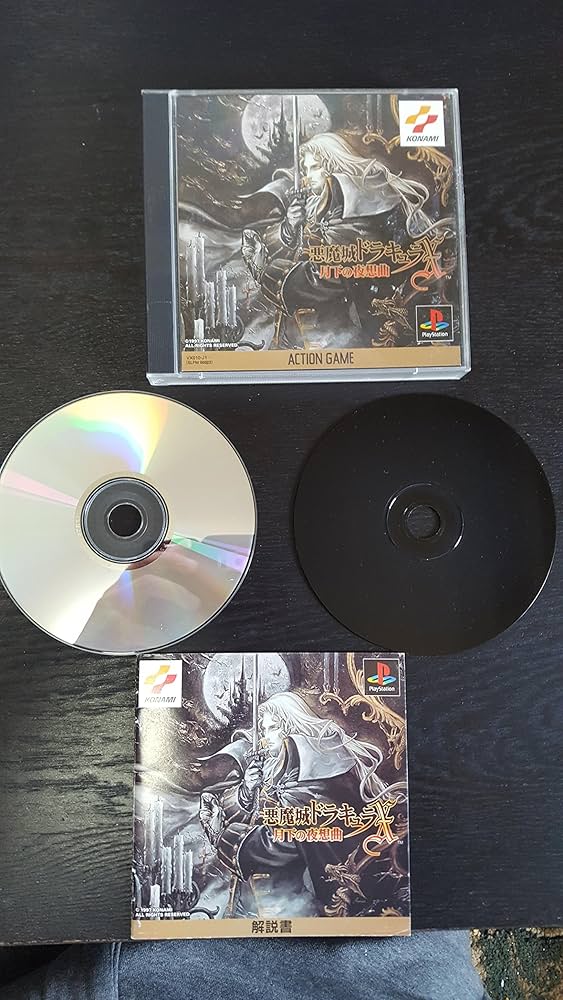 Amazon | 悪魔城ドラキュラX 月下の夜想曲 | ゲームソフト