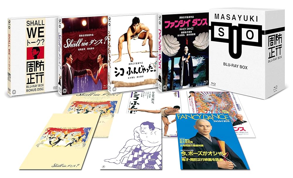 周防正行監督 4K Scanning Blu-ray BOX〈初回限定生産・4… 【公式通販】