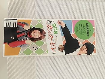 Amazon.co.jp: のだめカンタービレ DVD-BOX (6枚組) : 上野樹里, 玉木