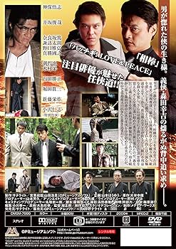 Amazon.co.jp: 新鯨道 [DVD] : 神保悟志, 井坂俊哉, 奈良坂篤, 真勝國