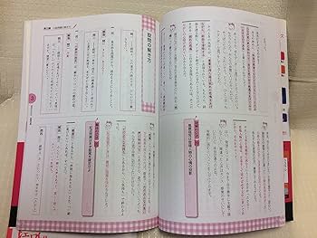 システム中学国語 論理入門編 | 出口 汪 |本 | 通販 | Amazon