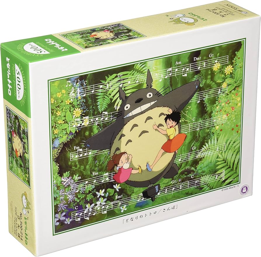 Amazon | ジグソーパズル となりのトトロ さんぽ 500ピース (500-214