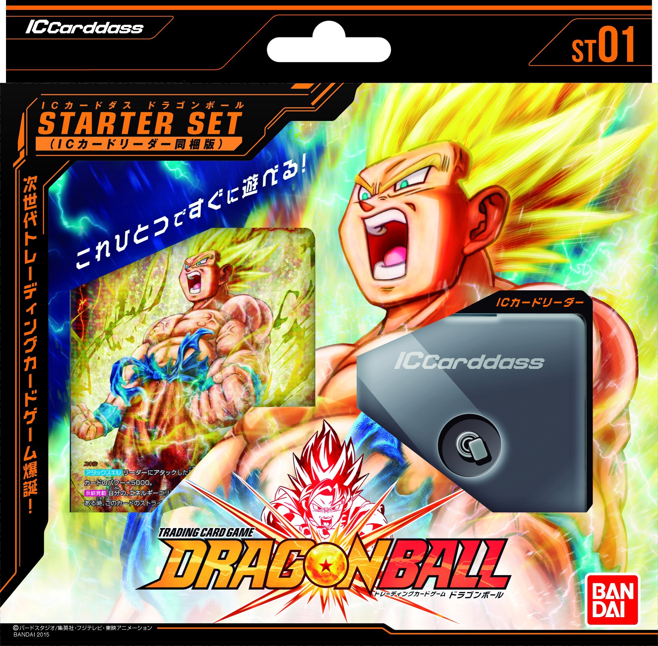 Amazon.co.jp: ICカードダス ドラゴンボール 第1弾 スターターセット