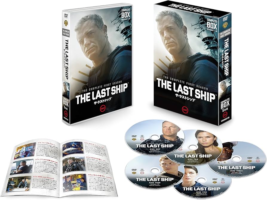 Amazon.co.jp: ザ・ラストシップ 〈ファースト・シーズン