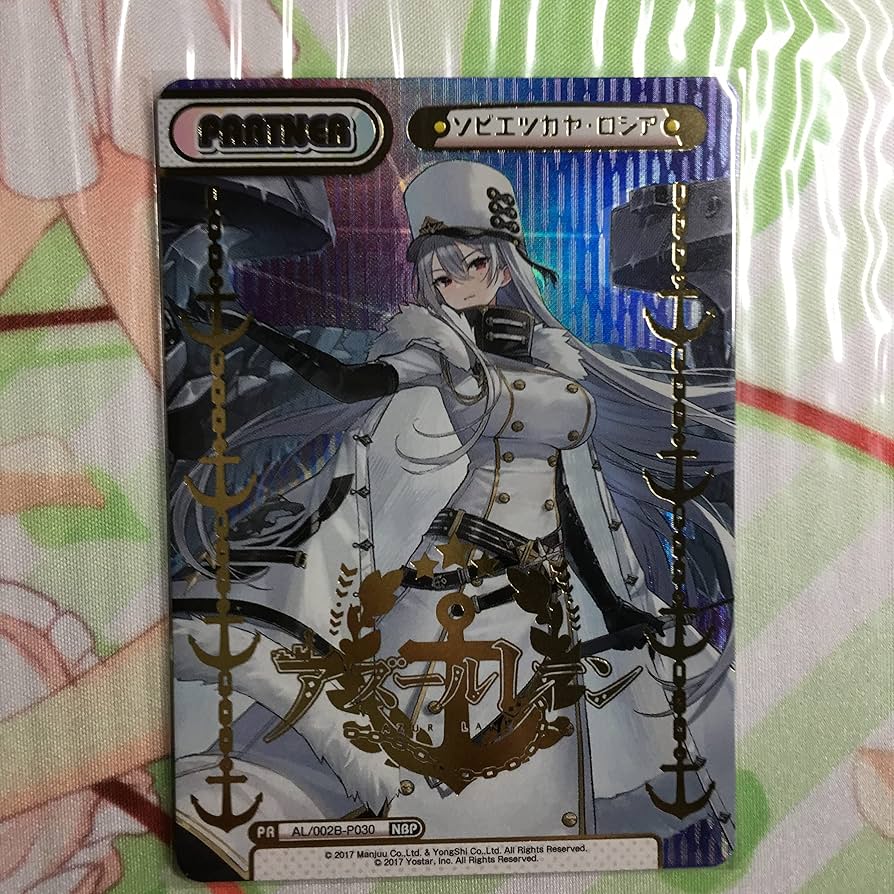 Amazon.co.jp: アズールレーン vol.2 ソビエツカヤ・ロシア NBP re