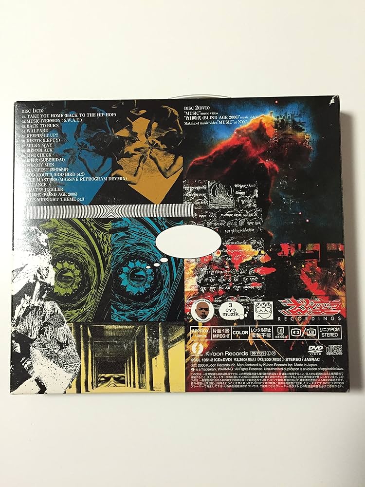 Amazon.co.jp: THE ALBUM(初回生産限定盤)(DVD付): ミュージック