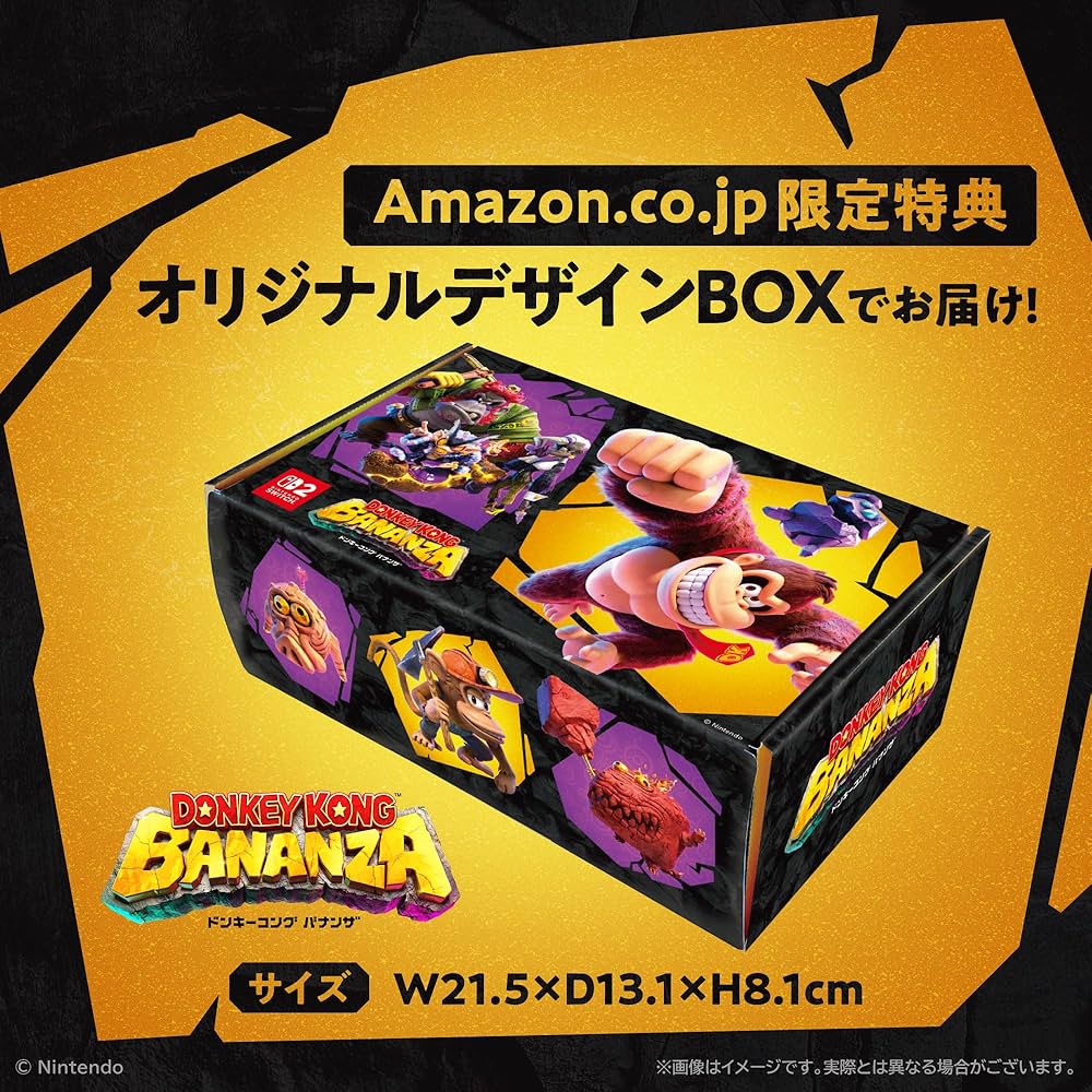 Amazon.co.jp: 【オリジナルデザインBOX入り】ドンキーコング バナンザ