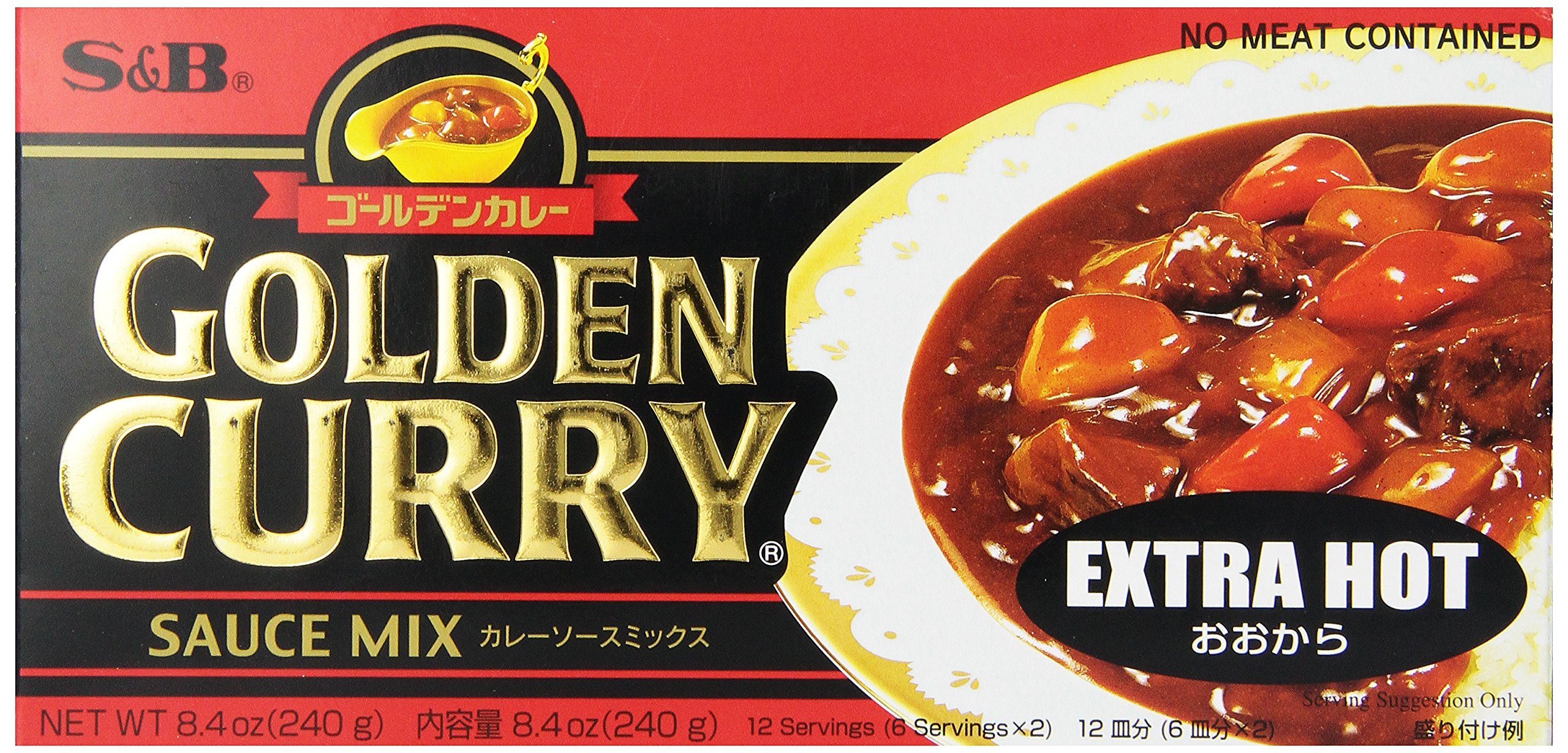 Amazon.com : S&B Golden Curry Sauce Mix, Extra Hot, 8.4-Ounce