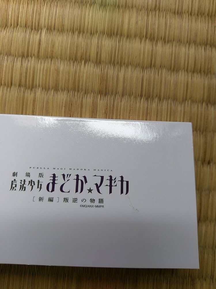 魔法少女まどか☆マギカ 魅惑の“魔女コレクション