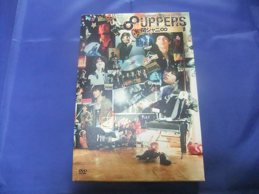 Amazon.co.jp: KANJANI∞ LIVE TOUR 2010→2011 8UPPERS[DVD初回限定版