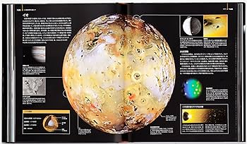 ビジュアル 宇宙大図鑑 | キャロル・ストット, ナショナル ジオ