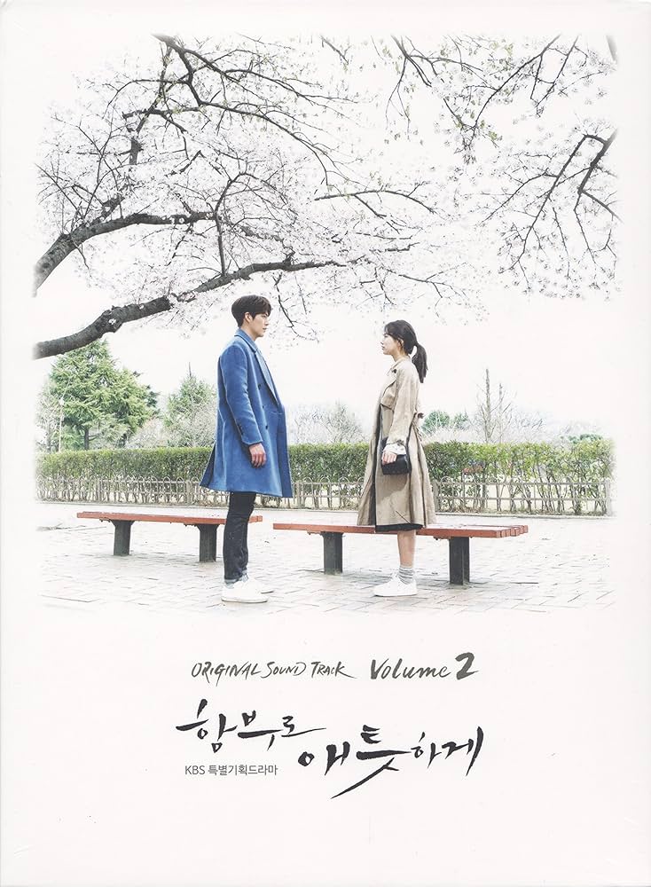 ☆廃盤 希少☆韓国ドラマ「むやみに切なく」OST CD サウンドトラック