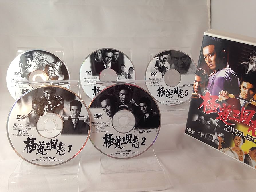 Amazon.com: 極道三国志 DVD-BOX : Movies & TV
