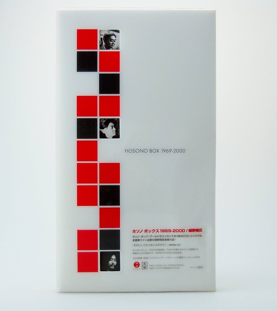 Amazon.co.jp: HOSONO BOX 1969－2000: ミュージック