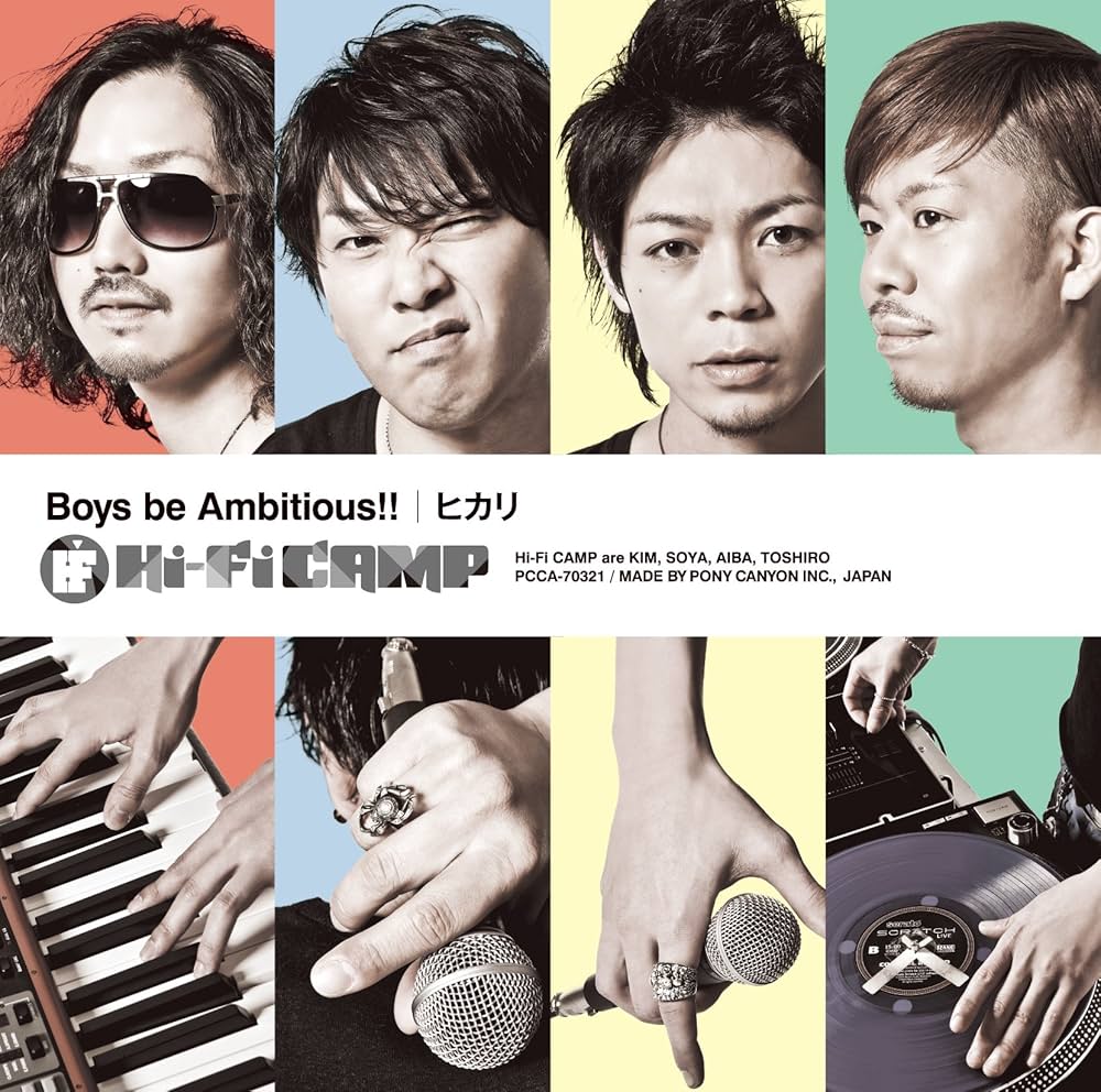 Amazon.co.jp: Boys be Ambitious！！ ／ ヒカリ