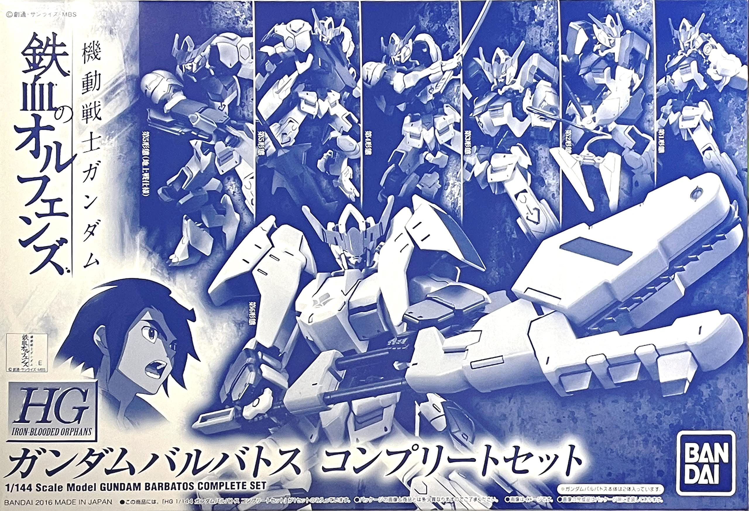 Amazon | バンダイ(BANDAI) HG 1/144 機動戦士ガンダム 鉄血の