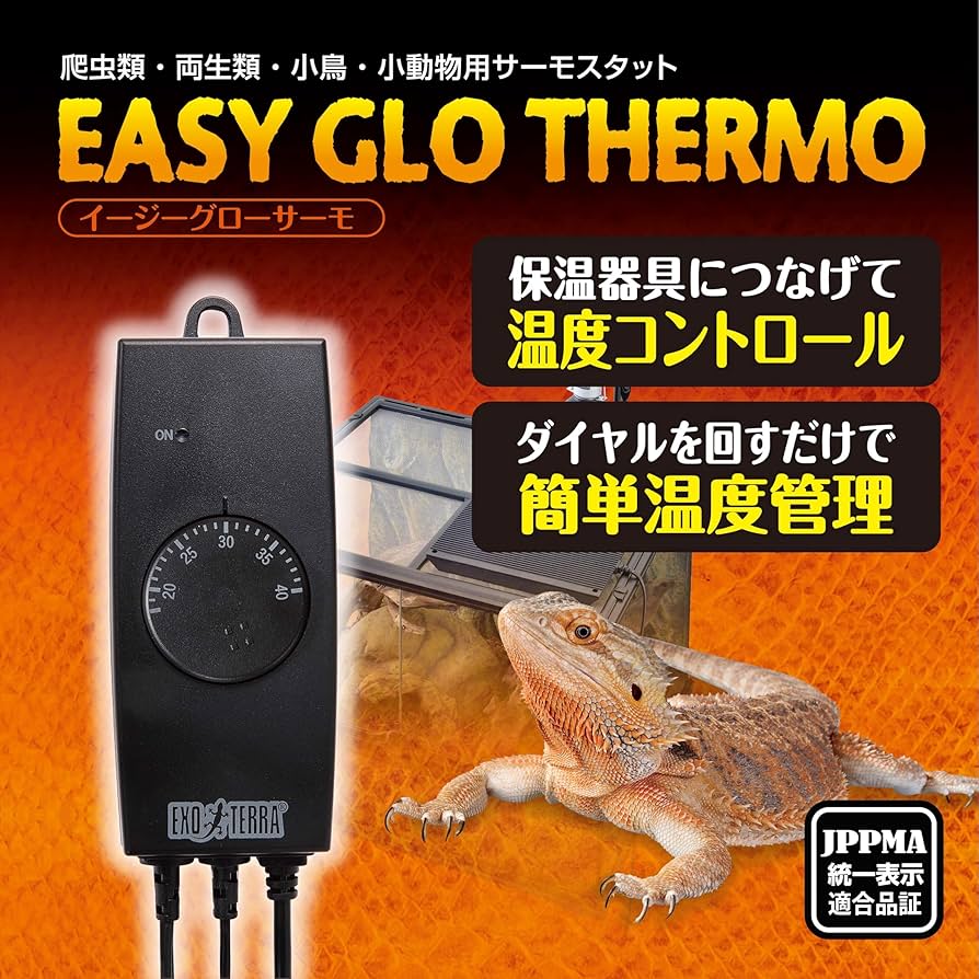 Amazon | エキゾテラ GEX EXOTERRA イージーグローサーモ 保温器具の