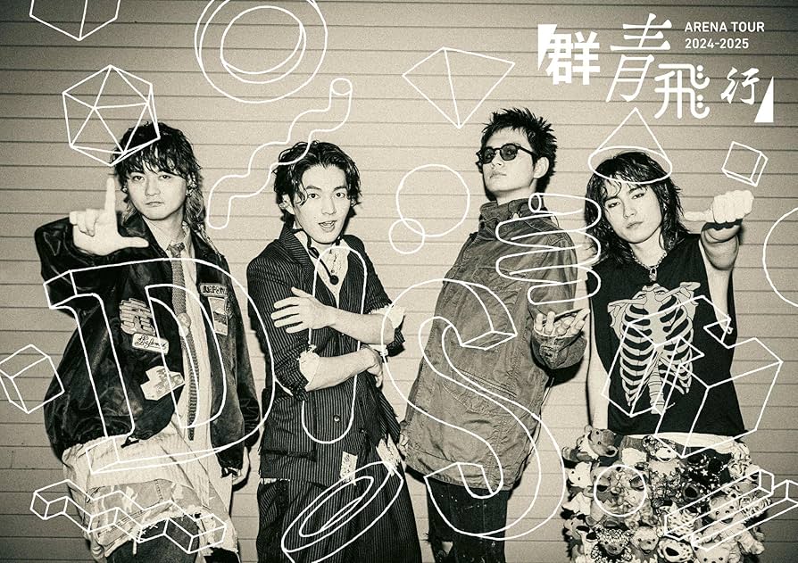 Amazon.co.jp: 【Amazon.co.jp限定】DISH// ARENA TOUR 2024-2025