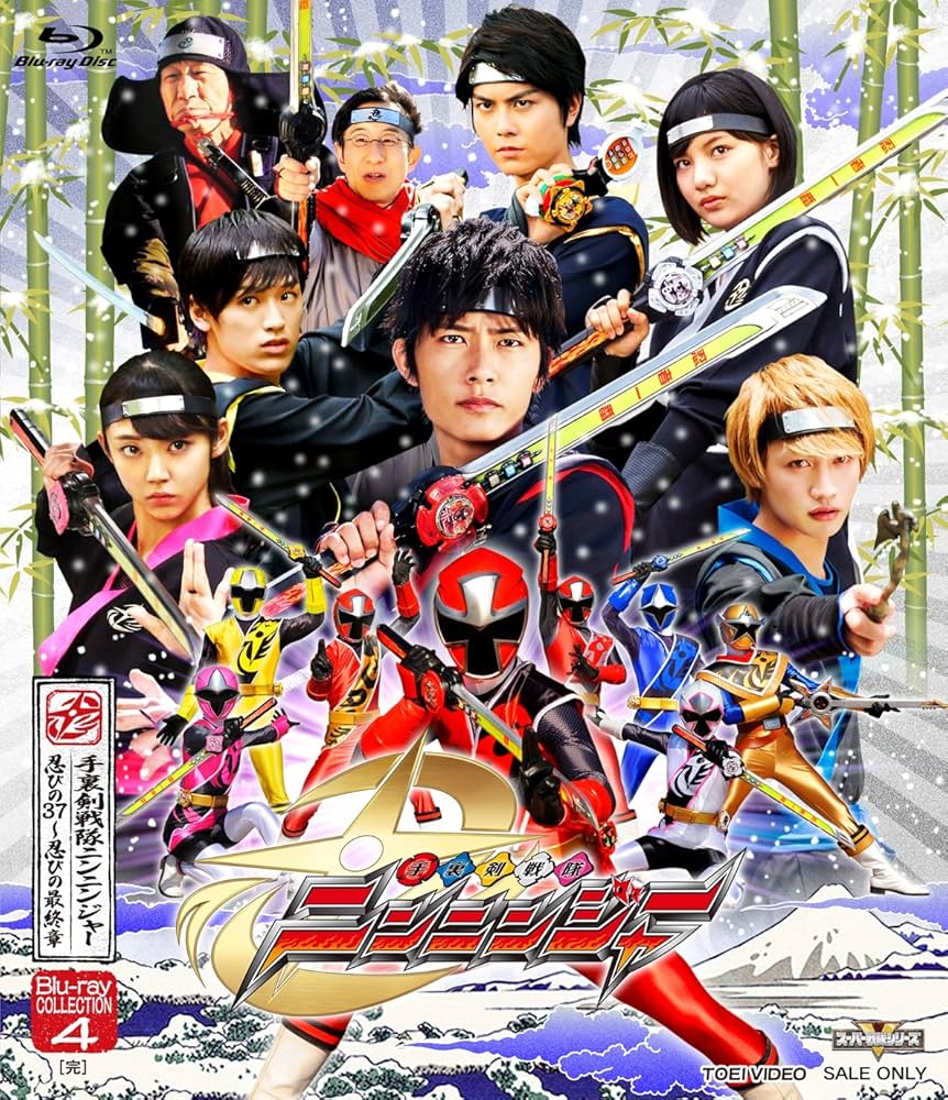 Amazon.com: スーパー戦隊シリーズ 手裏剣戦隊ニンニンジャー Blu-ray
