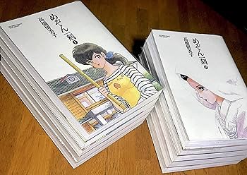 めぞん一刻全10巻完結(ワイド版) [マーケットプレイス コミックセット