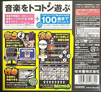 Amazon | 大合奏バンドブラザーズDX | ゲームソフト