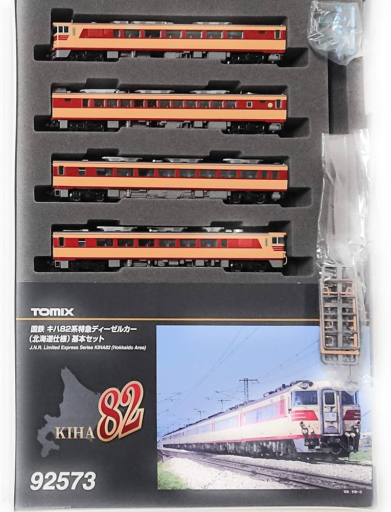 Amazon | TOMIX Nゲージ キハ82系 北海道仕様 基本セット 92573 鉄道
