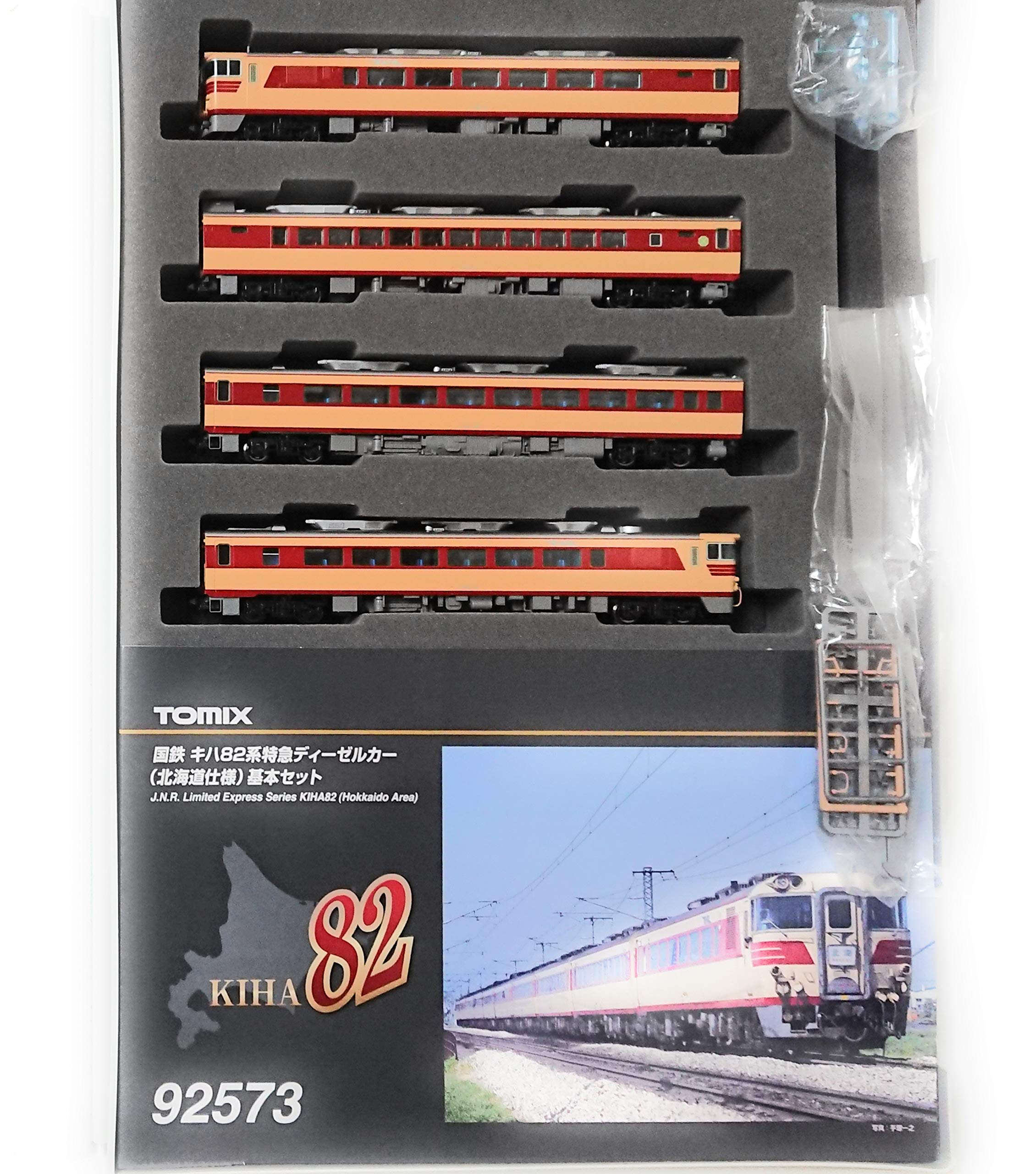 Amazon | TOMIX Nゲージ キハ82系 北海道仕様 基本セット 92573 鉄道