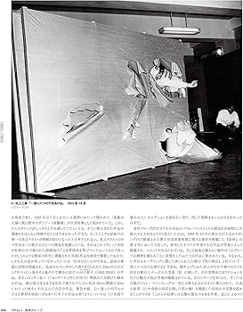 Amazon.co.jp: ART SINCE 1900:図鑑 1900年以後の芸術 : ハル