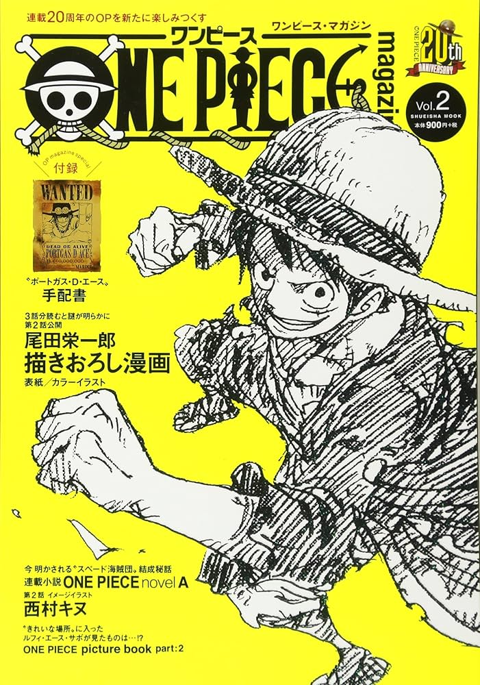 One Piece magazine vol.2: Shūeisha: 9784081022335: Amazon.com: Books