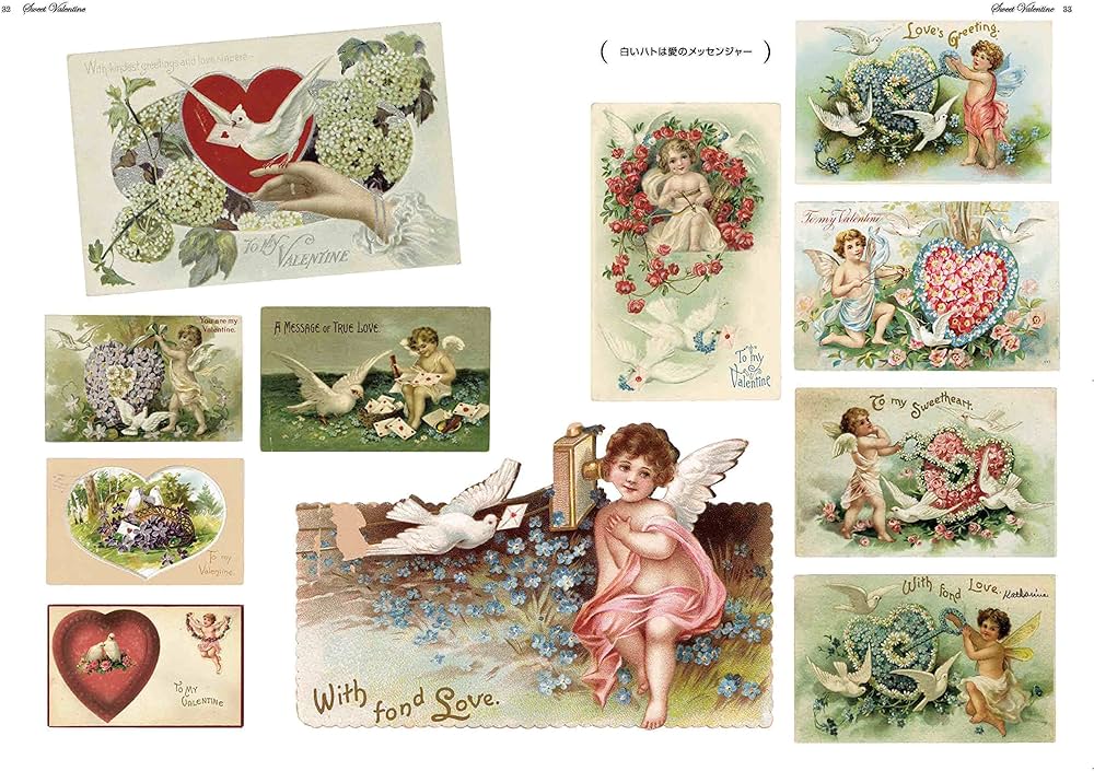 夢見るヴィクトリアンカード 1000 (ホールマークカードライブラリー