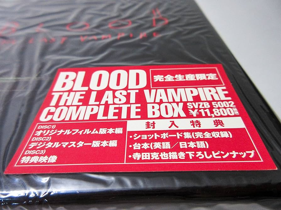 Amazon.com: BLOOD THE LAST VAMPIRE COMPLETE BOX [DVD] : Movies & TV