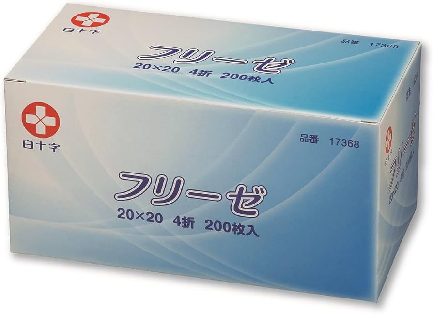 Amazon | 白十字 不織布ガーゼ フリーゼ 20×20cm 4折 200枚 | 白十字